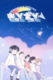 Tomorrow x Together – Kitto Zutto 2024 on netflix