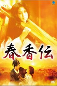 The Tale of Chun Hyang 1980 on netflix