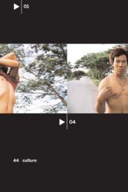 Mobile Men 2008 on netflix