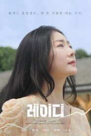 Lady 2023 on netflix