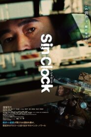 Sin Clock 2023 on netflix