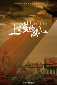 Daughter of Shanghai 2019 on netflix