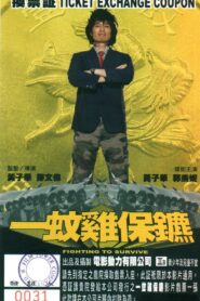Fighting To Survive 2002 on netflix