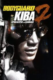 Bodyguard Kiba: Apocalypse of Carnage 1994 on netflix