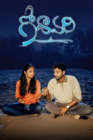 Godavari 2006 on netflix