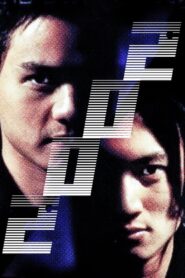 2002 2001 on netflix