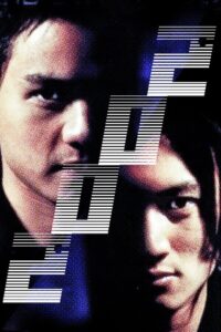 2002 2001 on netflix