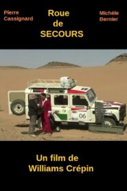 Roue de secours 2008 on netflix