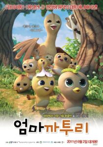 Katuri – A Story of a Mother Bird 2011 on netflix