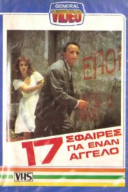 17 Bullets for an Angel 1981 on netflix