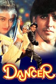 Dancer 1991 on netflix