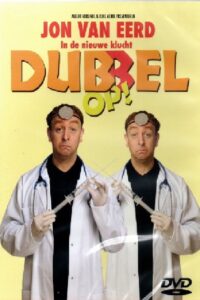 Double up! 2006 on netflix