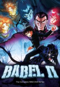 Babel II 1992 on netflix