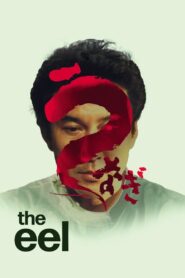 The Eel 1997 on netflix