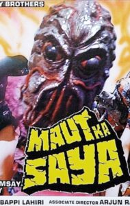 Maut Ka Saya 1982 on netflix
