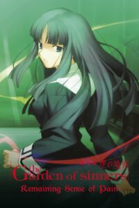 The Garden of Sinners: Remaining Sense of Pain 2008 on netflix