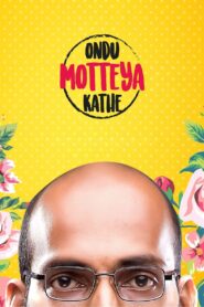 Ondu Motteya Kathe 2017 on netflix