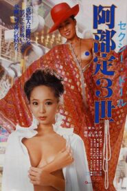 Sexy doll: Abe Sada sansei 1983 on netflix