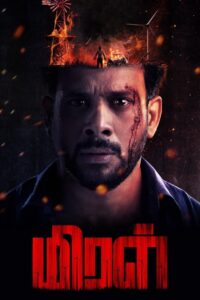 Miral 2022 on netflix