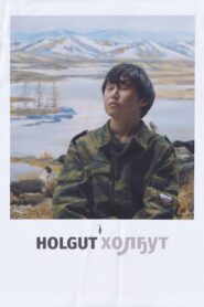 Holgut 2021 on netflix