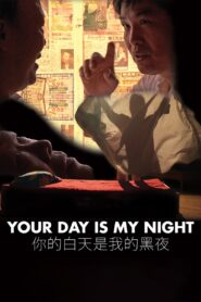 Your Day Is My Night 2014 on netflix