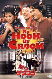 By Hook or By Crook 1980 on netflix