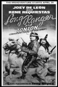 Long Ranger and Tonton: Shooting Stars of the West 1989 on netflix
