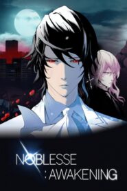 Noblesse: Awakening 2016 on netflix