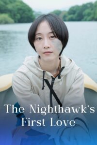 The Nighthawk’s First Love 2022 on netflix