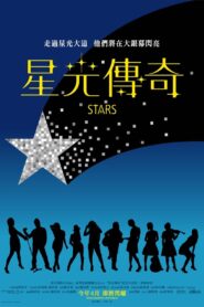 Stars 2008 on netflix