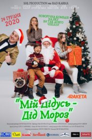 My Grandpa is Santa 2021 on netflix