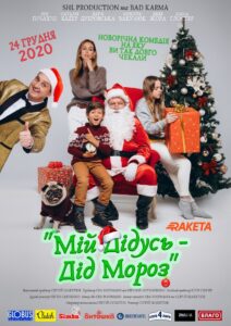 My Grandpa is Santa 2021 on netflix