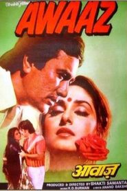 Awaaz 1984 on netflix