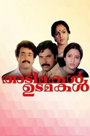 Adimakal Udamakal 1987 on netflix