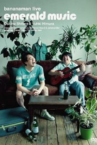 bananaman live emerald music 2011 on netflix