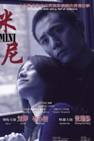 Mini 2007 on netflix