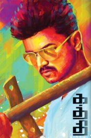 Kaththi 2014 on netflix