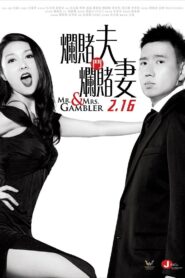 Mr. & Mrs. Gambler 2012 on netflix