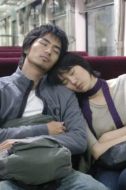 My new boyfriend 2004 on netflix