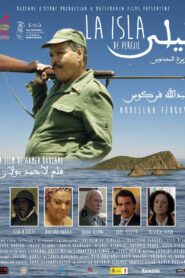 Perejil Island 2016 on netflix