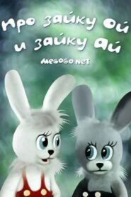 About Bunny Oi and Bunny Ai 1985 on netflix