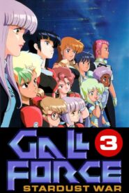 Gall Force 3: Stardust War 1988 on netflix