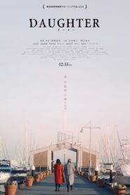 DAUGHTER 2023 on netflix