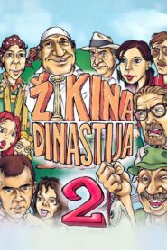 Second Žika’s Dynasty 1986 on netflix