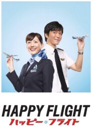 Happy Flight 2008 on netflix