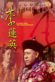 Li Lianying, the Imperial Eunuch 1991 on netflix