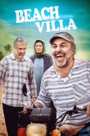 Beach Villa 2022 on netflix