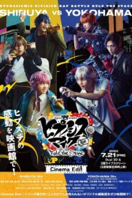 Hypnosis Mic: Division Rap Battle – Rule the Stage [Fling Posse vs MAD TRIGGER CREW] 2023 on netflix