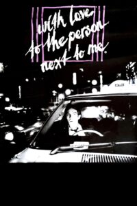 With Love to the Person Next to Me 1987 on netflix
