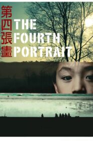 The Fourth Portrait 2010 on netflix